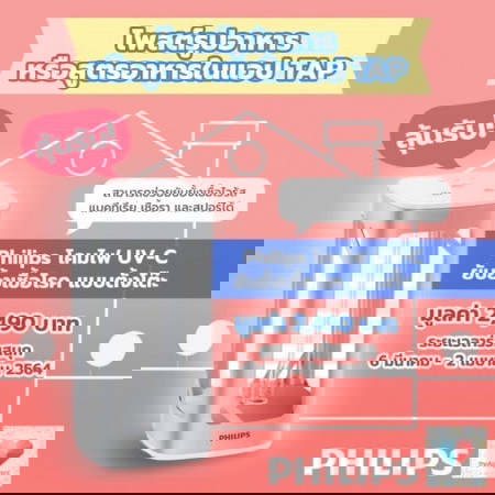 📢🔰 แอปนี้ แจกของรางวัลใหญ่ประจำเดือนนี้!!! ห้ามพลาดด้วยประการทั้งปวง แจกคนที่คลิกร่วมกิจกรรมคนที่ 999 💢