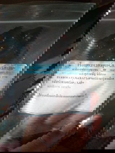 ยาบำรุงคนท้อง