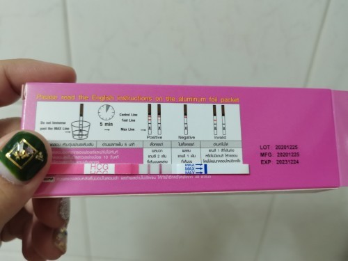 ขอสอบถามค่ะ 👶