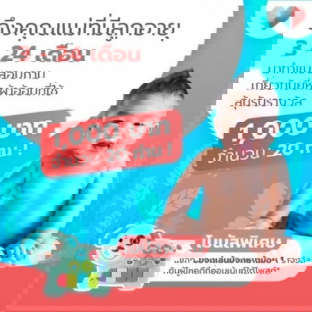 🙋♀️สวัสดีค่ะคุณแม่ 🙂 มาตอบแบบสำรวจเกี่ยวกับประสบการณ์ผ้าอ้อมยี่ห้อที่ชอบใช้กัน แล้วมาลุ้นรางวัล 1,000 บาท ถึง 20 รางวัล