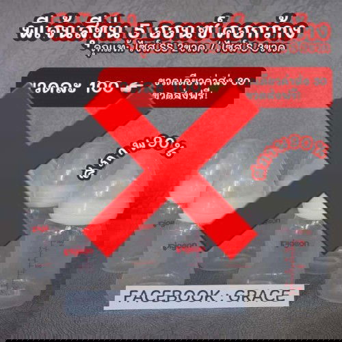 สนใจ แอดไลน์มาได้เลยนะคะ ☺️💐