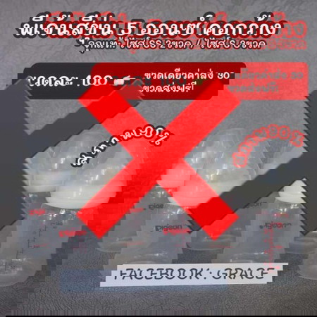 สนใจ แอดไลน์มาได้เลยนะคะ ☺️💐