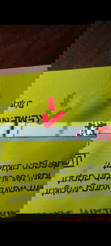 bun ini saya tespek tdi pgi jam 8 hasilnya samarrr bangetttt bun hampir ga keliatan.