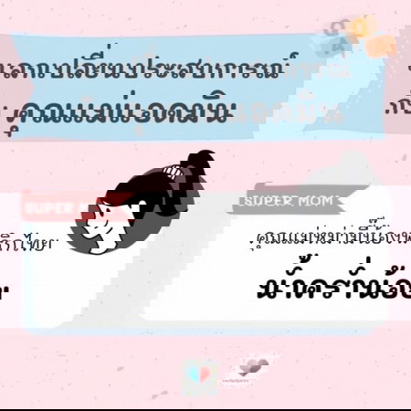 ❌แชร์ประสบการณ์ : นอนดึก นอนน้อย มีผลยังไง !! ❌
