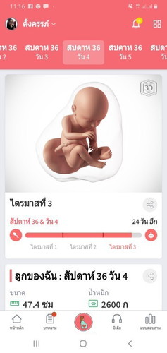 ถึงจ้ะขาดพ่อเเต่ลุกก้อยังมีเเม่🥰❣