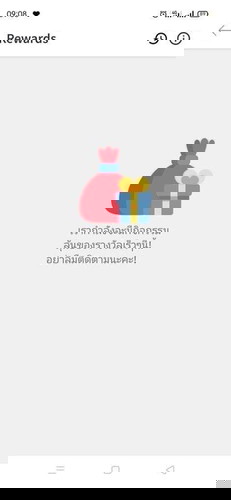 ใครเป็นแบบนี้บ้างคะ