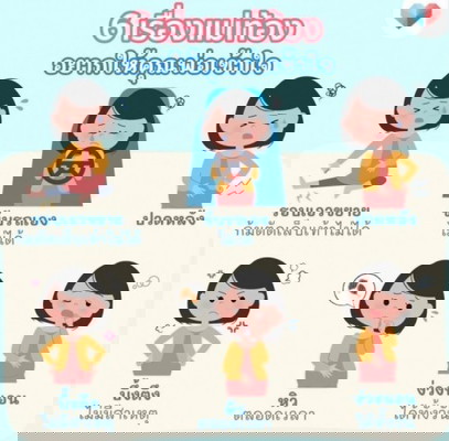 📌😭 เรื่องแม่ท้องที่อยากให้พ่อจ๋าเข้าใจ