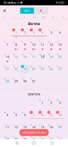 อยากสอบถาม