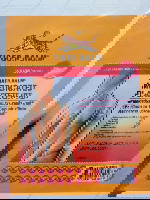 เป็นตะคริว