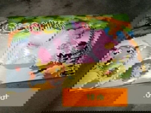 Jual ex kado bayi BU