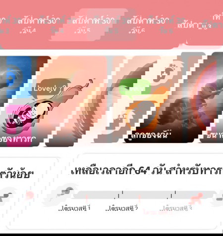 แม่ ๆ บ้านไหนกำหนดคลอดเดือนพฤษภาคมนี้บ้างคะ