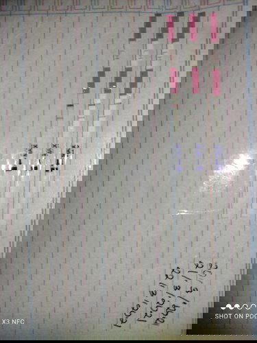 tentang ovulasi di ovutest strip