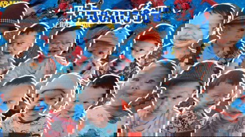 ลูกชายคนแรก