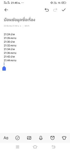 สอบถามทีนะคะ