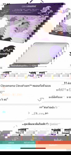 อยากได้คำแนะนำจ้า