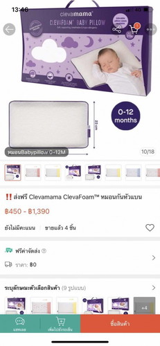 อยากได้คำแนะนำจ้า