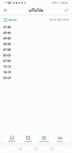 ท้องแข็งเป็นปั้น