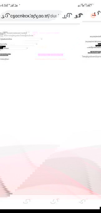 อุดหนุนบุตรร