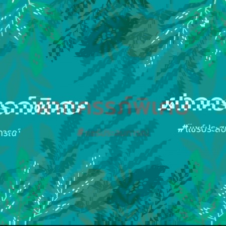 ฝากครรภ์พิเศษ มีดียังไง 💸