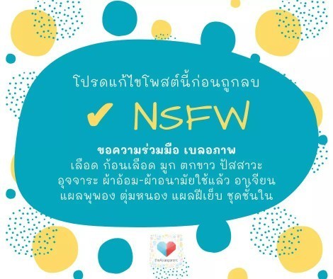 ลูกถ่ายมีมูกปกติไหม