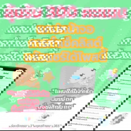 ❌จบแล้วจ้า🔔📣กิจกรรมแจก 300 แต้มประจำสัปดาห์นี้