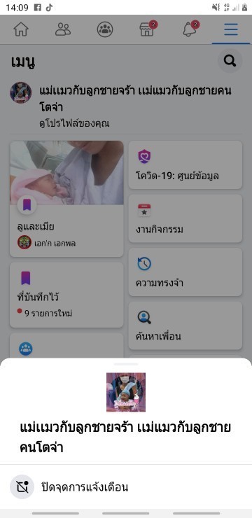 Post reply image
