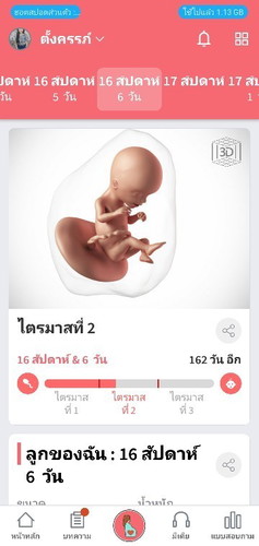 ขอสอบถามหน่อยค่ะ