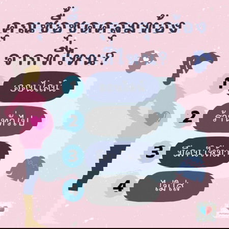🩳🥼 คุณใส่ชุดคลุมท้องหรือไม่? แล้วซื้อจากที่ไหนคะ? คอมเมนต์หน่อยจ้า