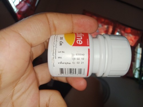 ดูยาก่อนกินทุกครั้ง