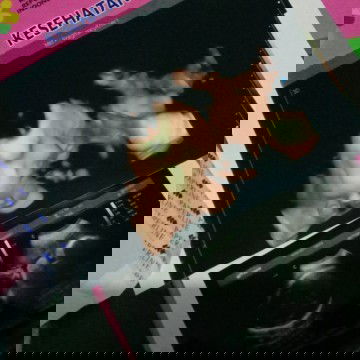 hpl usg kedua n ketiga berbeda