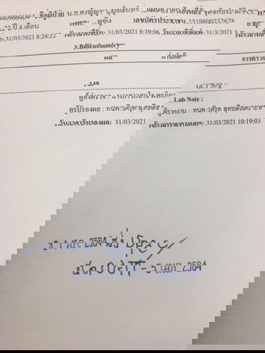 น้ำตาลสูง 148mg
ทำยังไงถึงน้ำตาลจะลดคะ