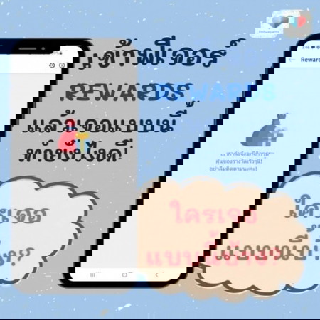 แม่จ๋าใครเจอแบบนี้บ้างคะ?  ทำยังไงดีน๊า? แอดมีวิธีแนะนำค่ะ 💢🎈