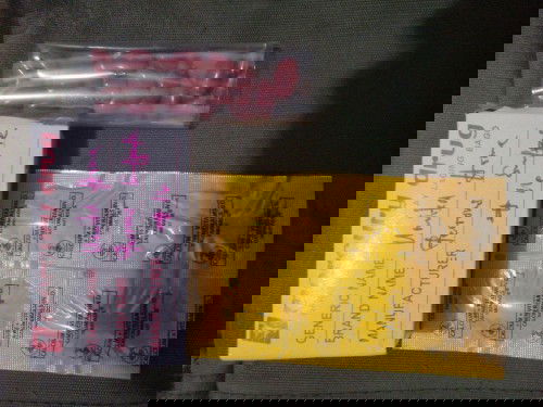 Tama po ba ung gamot na nabili ko?