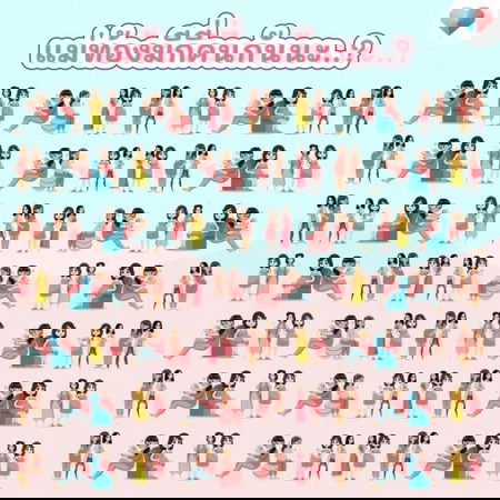 รูปนี้มีคนท้องกี่คนคะแม่ 🤰 ช่วยแอดหาหน่อยจ้า