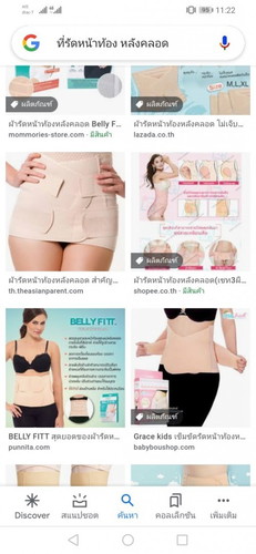 หลังคลอดธรรมชาติ​แม่ๆใช้ที่รัดหน้าท้องแบบไหนคะ