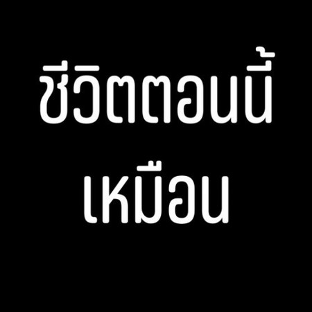 ตอนนี้พ่อของลูกขอหย่าที่บ้านเจอปัญหาหนักมากหมอนัดวันที่10/4นี้ไม่มีเงินไปหาหมอเลยมรสุมชีวิต