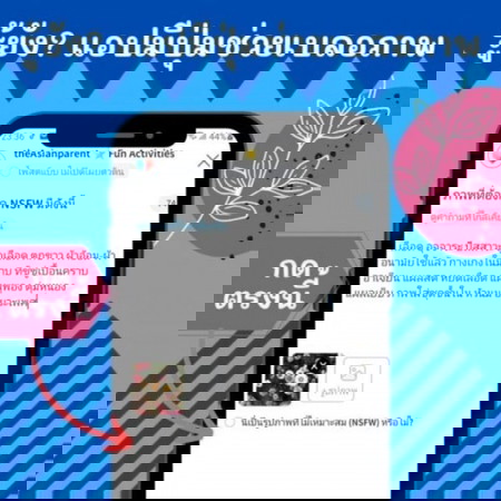 เบลอได้เบลอ 😱 เบาได้เบา 🤮 นะจ๊ะ