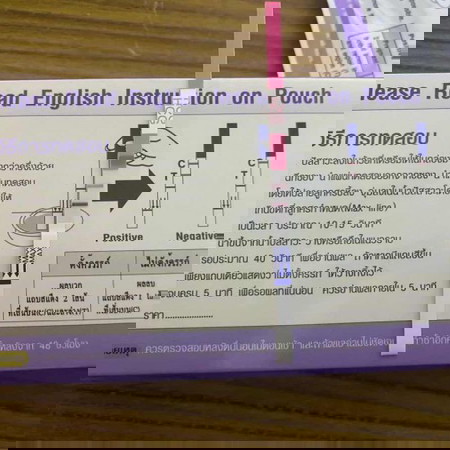 สอบถามจ้าขึ้นแบบนี้ท้องใช่มั้ยค่ะ