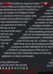 Room/apartment for rent near PHC