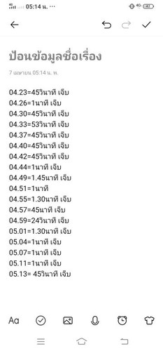เจ็บท้อง