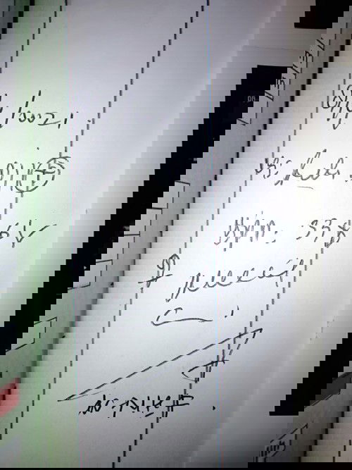 Bund mau tanya ini bacaan nya apa ya bund 
Mohon bantu jawab bund..??