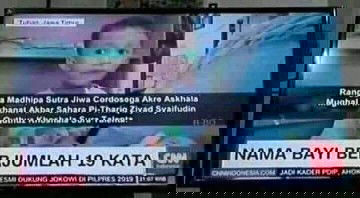 Nama nama anak