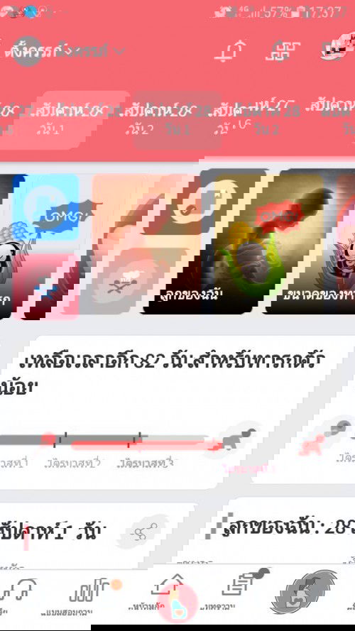 ขอคำแนะนำหน่อย ค่ะ