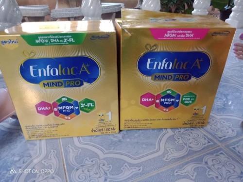 แม่ๆคะ2กล่องนี้ต่างกันยังไงคะ ใช่สูตรเดียวกันมั้ยค่ะ แค่เพิ่มสารอาหารใช่ไหมคะ