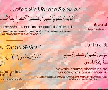 Selamat berpuasa semua harap kita dapat berpuasa esok hari kita cuba ..