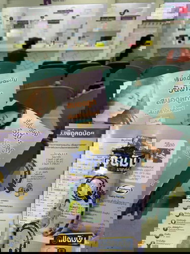 นมฟรีประกันสังคม
