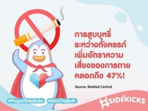 ðĒâ āļāļļāļŦāļĢāļĩāđ āļŠāđāļāļāļĨāļāļąāļāļāļĢāļēāļĒāļāđāļāļāļļāļāđāļĄāđāļāļąāđāļāļāļĢāļĢāļ āđāļāļĒāđāļēāļāđāļĢ? āļāļĒāđāļēāļĢāļāļāđāļē āļĄāļēāļāļđāļāļģāļāļāļāļāļąāļ!!