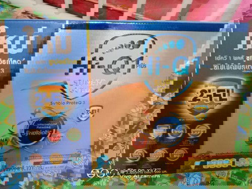 ส่งต่อ มีใครรับไหมค่ะ หาเงินซื้อนมใหม่ ตัวนี้ลูกกินไม่ได้ มีใครสนใจไหมค่ะ 1100รส.มี5ซอง 3000กรัม