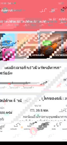เจ็บท้องช่วงล่าง