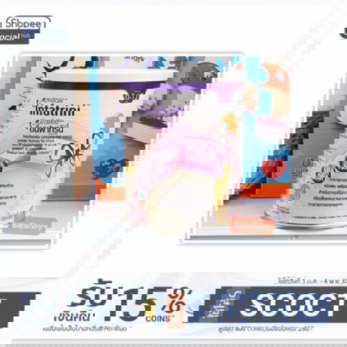 น้อง4เดือน หนัก5.6